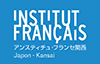 Institut français du Japon – Kansai / Osaka